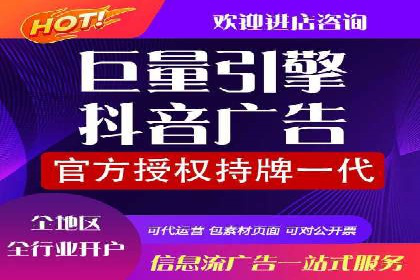 竞价广告案例：网络推广新思路