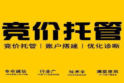 案例剖析：SEM外包公司如何提升企业市场竞争力