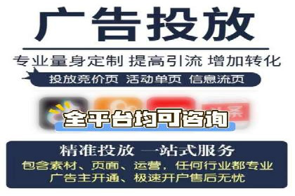 百度竞价运营中的用户体验优化策略