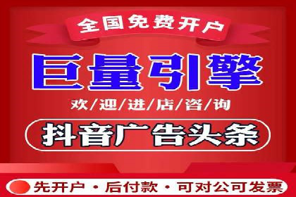 百度广告推广多少钱？看这家公司的成功策略